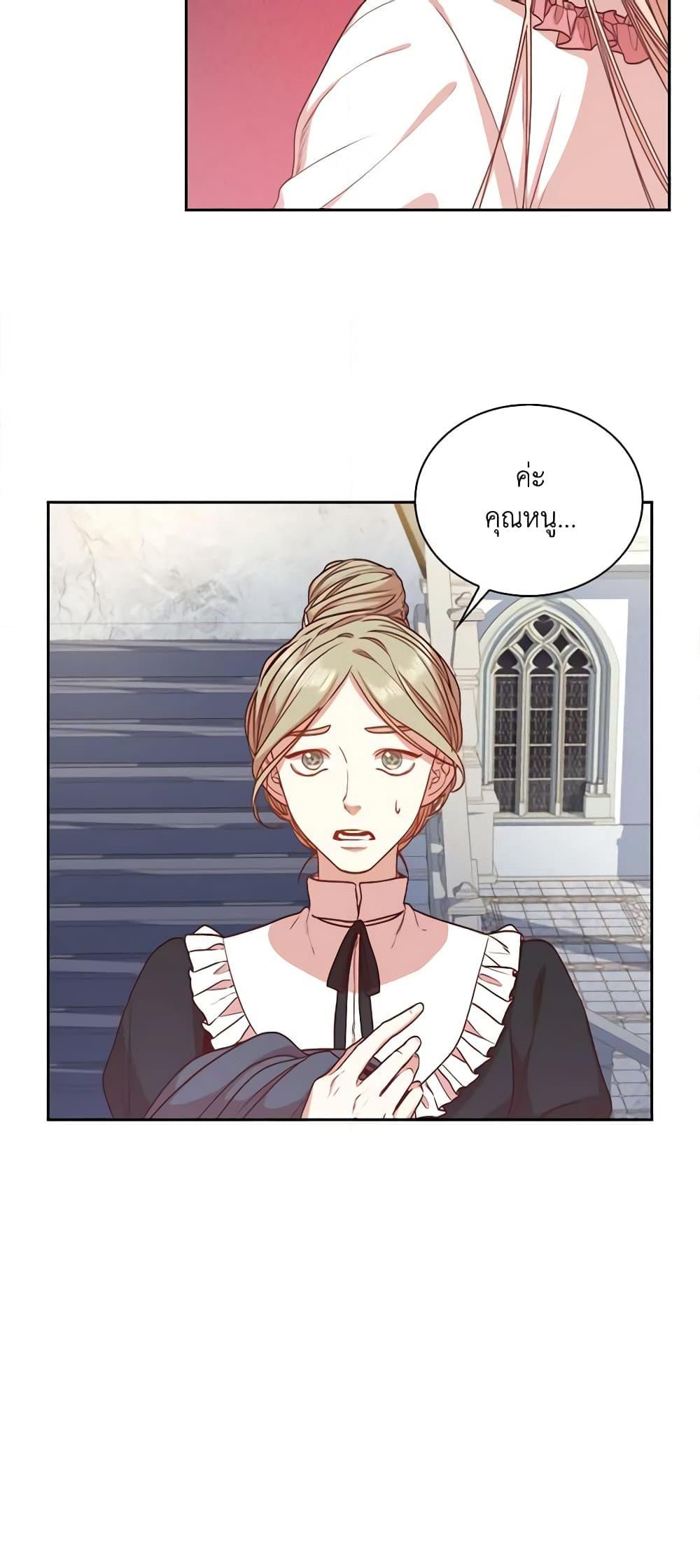 Manga-lc-com อ่านมังงะ อ่านการ์ตูน ออนไลน์ ฟรี I’m the Tyrant’s Secretary ตอนที่ 1 2 3 4 5 6 7 8 9 10 11 12 13 14 ฟรี ไม่มีโฆษณา Manga-lc - อ่าน มังงะ อ่าน การ์ตูน ออนไลน์ อ่านมังงะ ฟรี