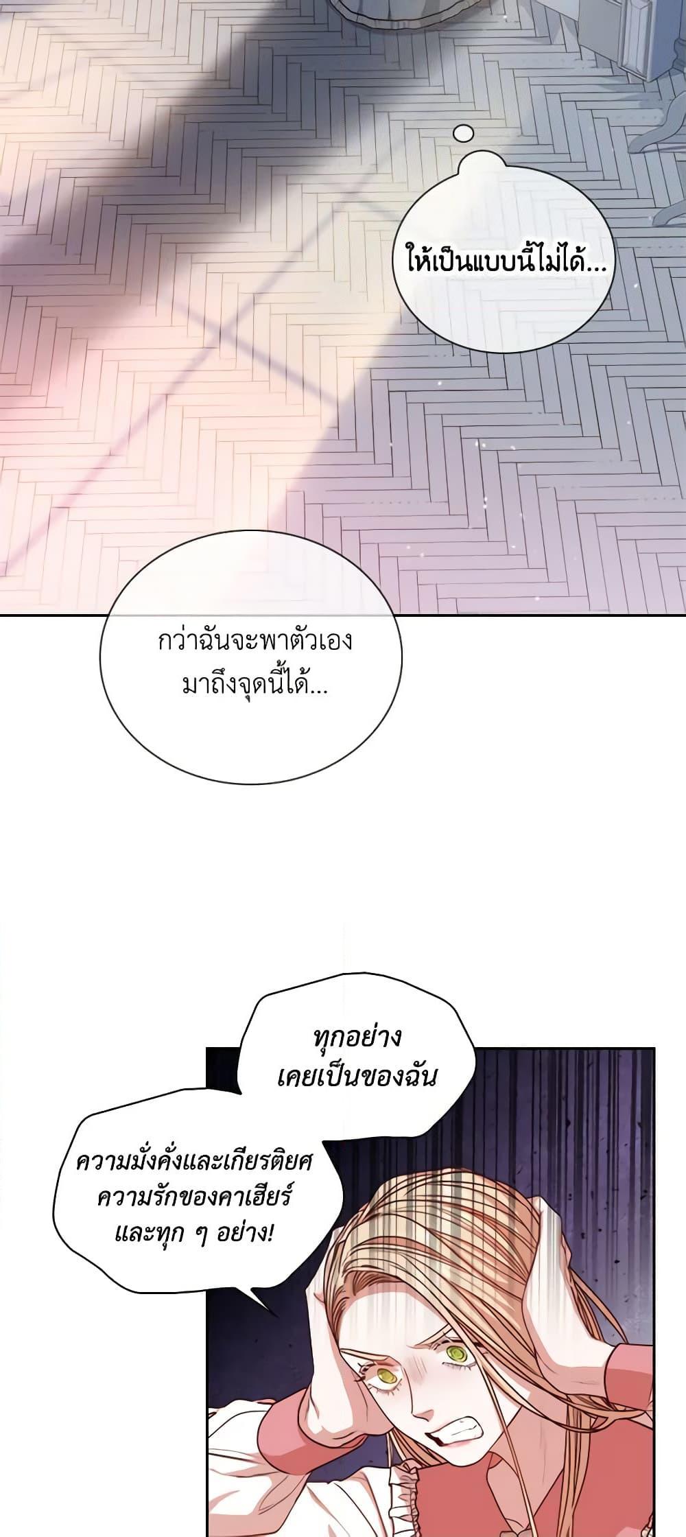 Manga-lc-com อ่านมังงะ อ่านการ์ตูน ออนไลน์ ฟรี I’m the Tyrant’s Secretary ตอนที่ 1 2 3 4 5 6 7 8 9 10 11 12 13 14 ฟรี ไม่มีโฆษณา Manga-lc - อ่าน มังงะ อ่าน การ์ตูน ออนไลน์ อ่านมังงะ ฟรี