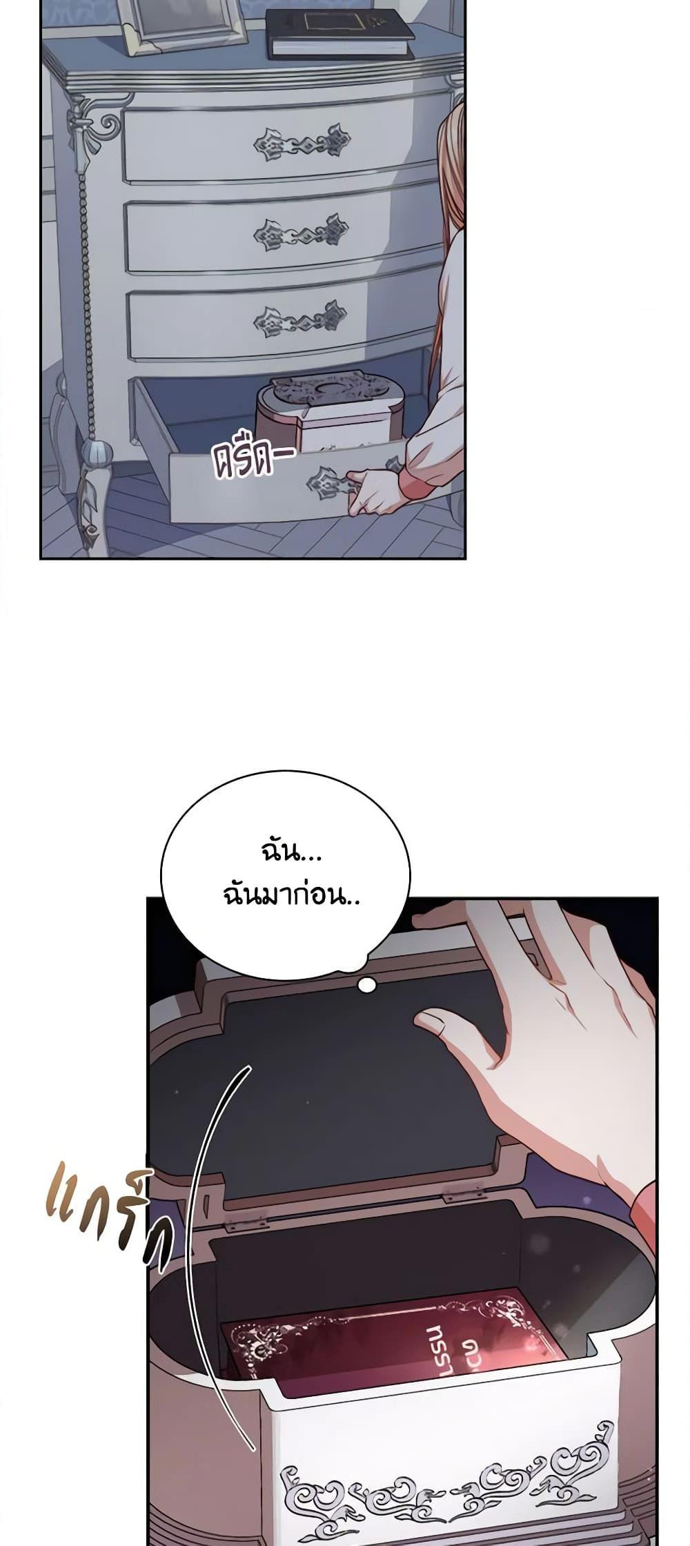 Manga-lc-com อ่านมังงะ อ่านการ์ตูน ออนไลน์ ฟรี I’m the Tyrant’s Secretary ตอนที่ 1 2 3 4 5 6 7 8 9 10 11 12 13 14 ฟรี ไม่มีโฆษณา Manga-lc - อ่าน มังงะ อ่าน การ์ตูน ออนไลน์ อ่านมังงะ ฟรี
