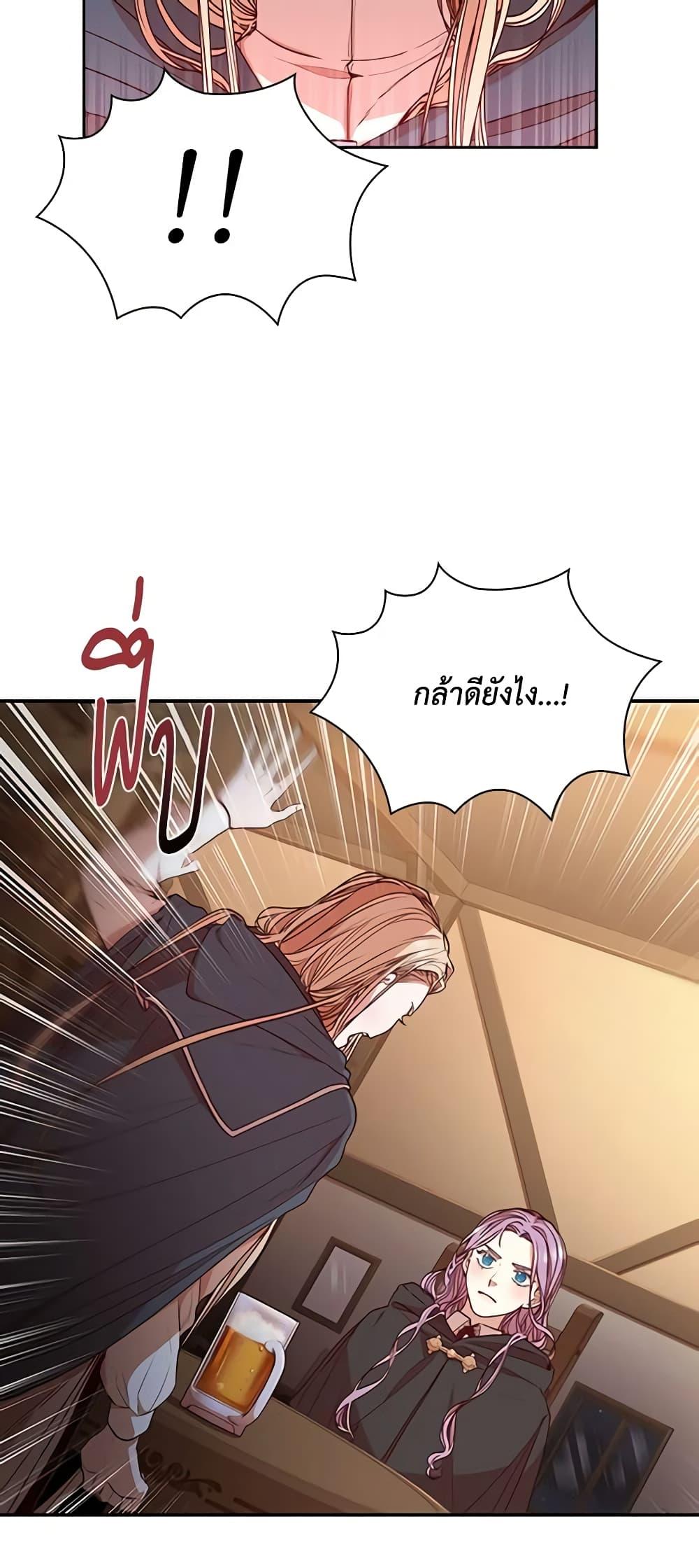 Manga-lc-com อ่านมังงะ อ่านการ์ตูน ออนไลน์ ฟรี I’m the Tyrant’s Secretary ตอนที่ 1 2 3 4 5 6 7 8 9 10 11 12 13 14 ฟรี ไม่มีโฆษณา Manga-lc - อ่าน มังงะ อ่าน การ์ตูน ออนไลน์ อ่านมังงะ ฟรี