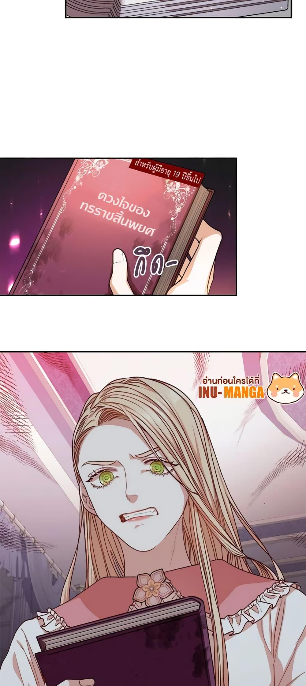 Manga-lc-com อ่านมังงะ อ่านการ์ตูน ออนไลน์ ฟรี I’m the Tyrant’s Secretary ตอนที่ 1 2 3 4 5 6 7 8 9 10 11 12 13 14 ฟรี ไม่มีโฆษณา Manga-lc - อ่าน มังงะ อ่าน การ์ตูน ออนไลน์ อ่านมังงะ ฟรี