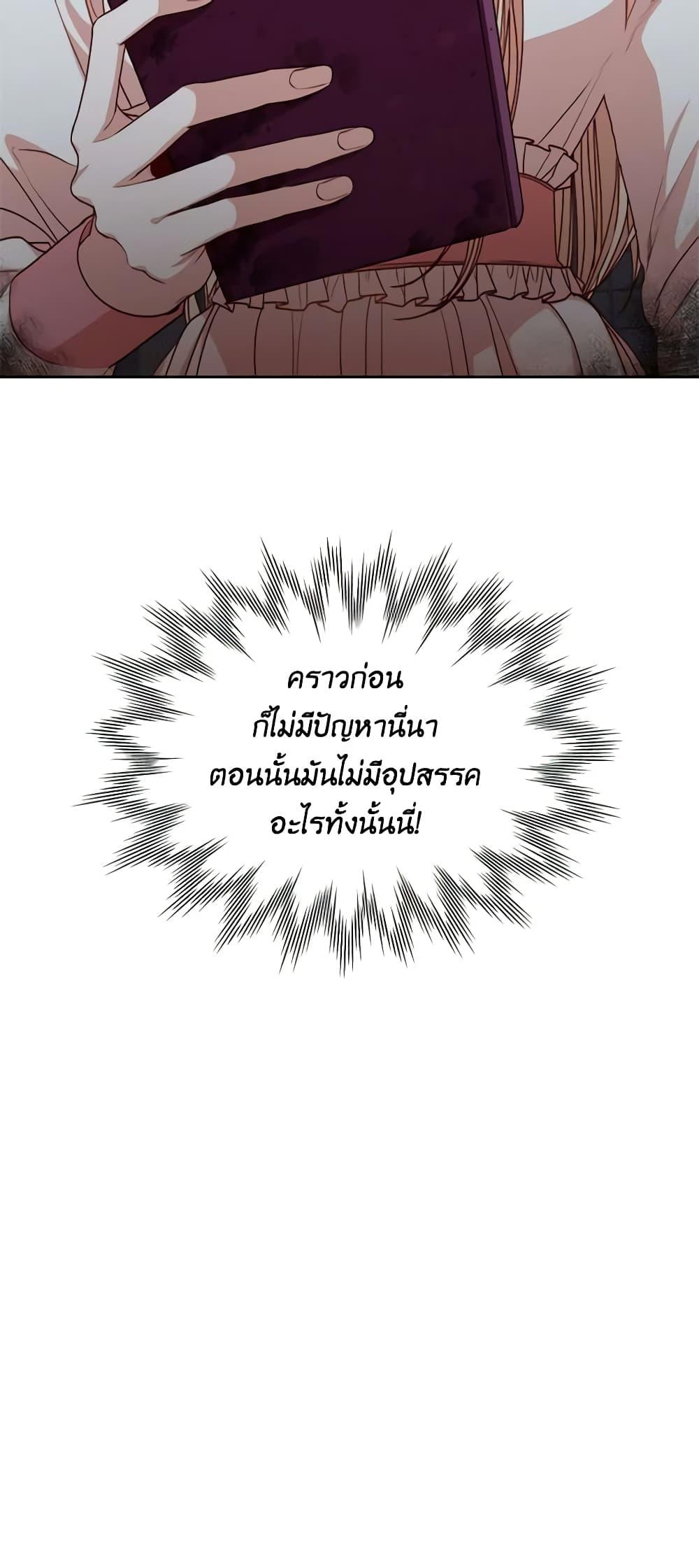 Manga-lc-com อ่านมังงะ อ่านการ์ตูน ออนไลน์ ฟรี I’m the Tyrant’s Secretary ตอนที่ 1 2 3 4 5 6 7 8 9 10 11 12 13 14 ฟรี ไม่มีโฆษณา Manga-lc - อ่าน มังงะ อ่าน การ์ตูน ออนไลน์ อ่านมังงะ ฟรี