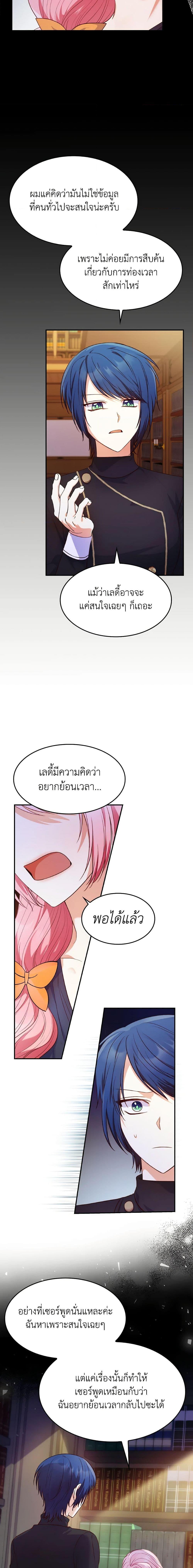 Manga-lc-com อ่านมังงะ อ่านการ์ตูน ออนไลน์ ฟรี I’m the Main Character’s Child ตอนที่ 1 2 3 4 5 6 7 8 9 10 11 12 13 14 ฟรี ไม่มีโฆษณา Manga-lc - อ่าน มังงะ อ่าน การ์ตูน ออนไลน์ อ่านมังงะ ฟรี
