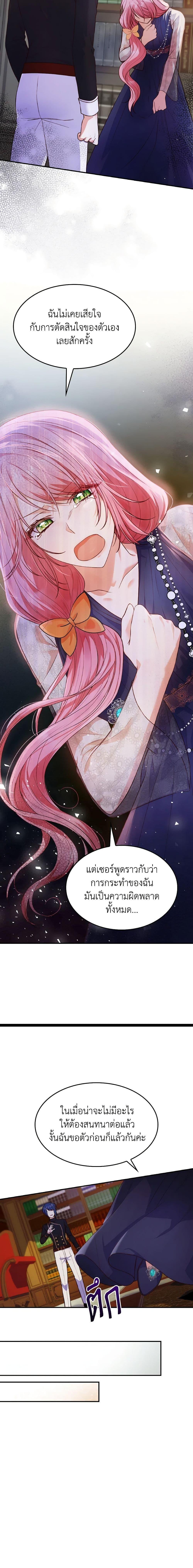 Manga-lc-com อ่านมังงะ อ่านการ์ตูน ออนไลน์ ฟรี I’m the Main Character’s Child ตอนที่ 1 2 3 4 5 6 7 8 9 10 11 12 13 14 ฟรี ไม่มีโฆษณา Manga-lc - อ่าน มังงะ อ่าน การ์ตูน ออนไลน์ อ่านมังงะ ฟรี