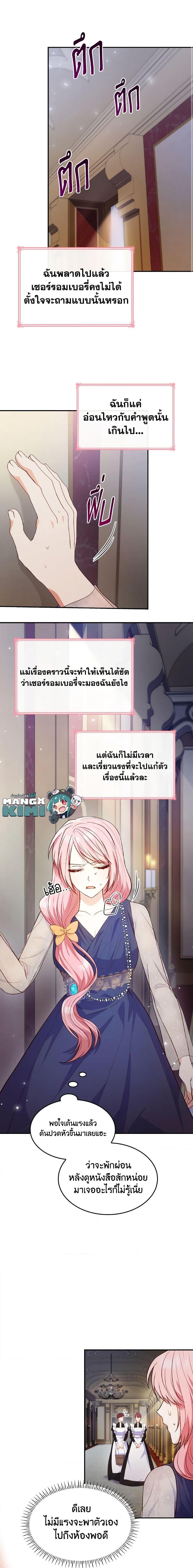 Manga-lc-com อ่านมังงะ อ่านการ์ตูน ออนไลน์ ฟรี I’m the Main Character’s Child ตอนที่ 1 2 3 4 5 6 7 8 9 10 11 12 13 14 ฟรี ไม่มีโฆษณา Manga-lc - อ่าน มังงะ อ่าน การ์ตูน ออนไลน์ อ่านมังงะ ฟรี