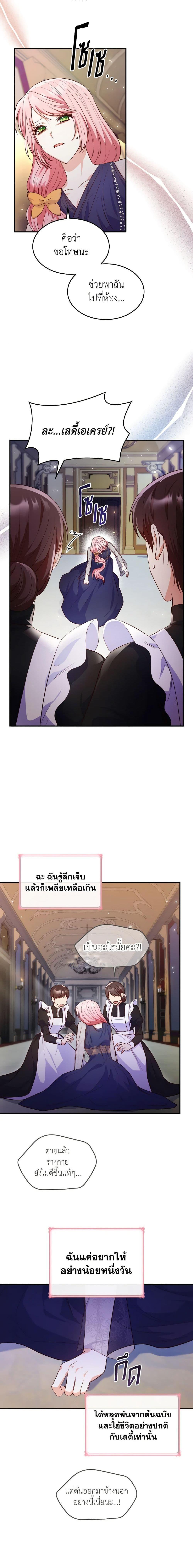 Manga-lc-com อ่านมังงะ อ่านการ์ตูน ออนไลน์ ฟรี I’m the Main Character’s Child ตอนที่ 1 2 3 4 5 6 7 8 9 10 11 12 13 14 ฟรี ไม่มีโฆษณา Manga-lc - อ่าน มังงะ อ่าน การ์ตูน ออนไลน์ อ่านมังงะ ฟรี