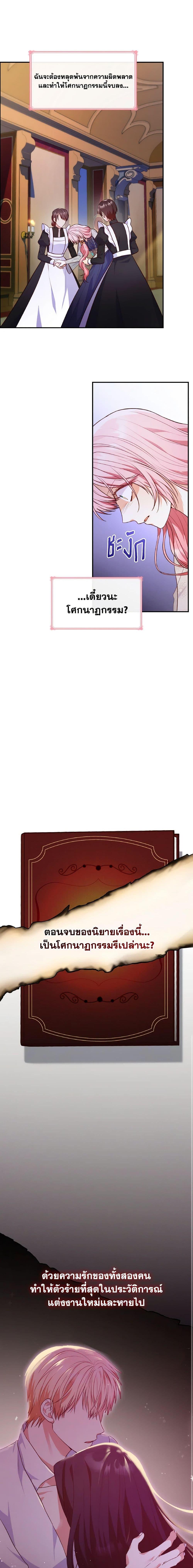 Manga-lc-com อ่านมังงะ อ่านการ์ตูน ออนไลน์ ฟรี I’m the Main Character’s Child ตอนที่ 1 2 3 4 5 6 7 8 9 10 11 12 13 14 ฟรี ไม่มีโฆษณา Manga-lc - อ่าน มังงะ อ่าน การ์ตูน ออนไลน์ อ่านมังงะ ฟรี