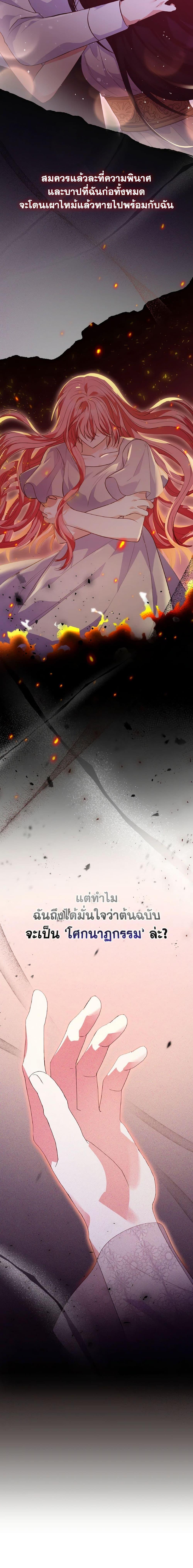 Manga-lc-com อ่านมังงะ อ่านการ์ตูน ออนไลน์ ฟรี I’m the Main Character’s Child ตอนที่ 1 2 3 4 5 6 7 8 9 10 11 12 13 14 ฟรี ไม่มีโฆษณา Manga-lc - อ่าน มังงะ อ่าน การ์ตูน ออนไลน์ อ่านมังงะ ฟรี