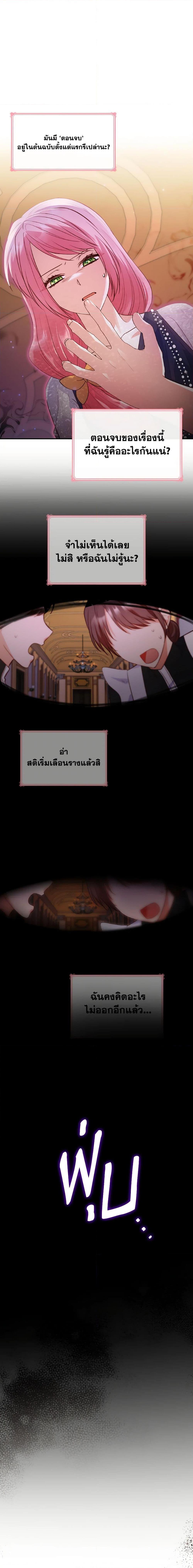 Manga-lc-com อ่านมังงะ อ่านการ์ตูน ออนไลน์ ฟรี I’m the Main Character’s Child ตอนที่ 1 2 3 4 5 6 7 8 9 10 11 12 13 14 ฟรี ไม่มีโฆษณา Manga-lc - อ่าน มังงะ อ่าน การ์ตูน ออนไลน์ อ่านมังงะ ฟรี