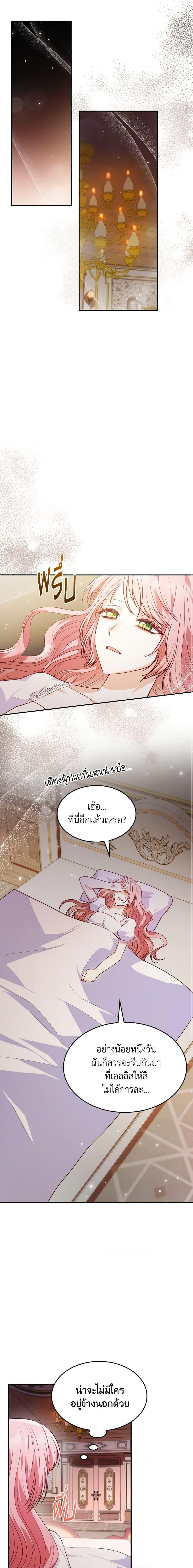 Manga-lc-com อ่านมังงะ อ่านการ์ตูน ออนไลน์ ฟรี I’m the Main Character’s Child ตอนที่ 1 2 3 4 5 6 7 8 9 10 11 12 13 14 ฟรี ไม่มีโฆษณา Manga-lc - อ่าน มังงะ อ่าน การ์ตูน ออนไลน์ อ่านมังงะ ฟรี