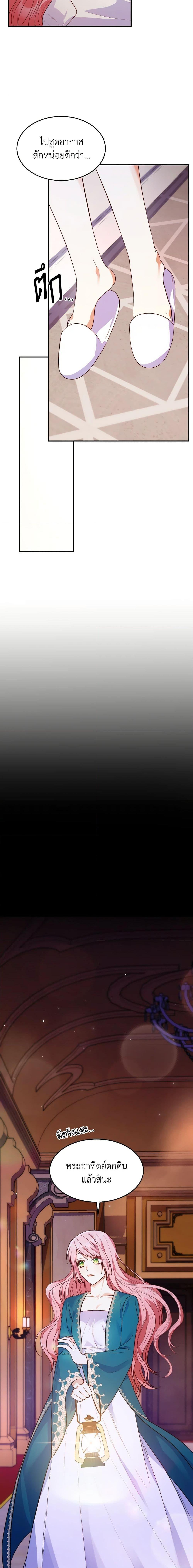 Manga-lc-com อ่านมังงะ อ่านการ์ตูน ออนไลน์ ฟรี I’m the Main Character’s Child ตอนที่ 1 2 3 4 5 6 7 8 9 10 11 12 13 14 ฟรี ไม่มีโฆษณา Manga-lc - อ่าน มังงะ อ่าน การ์ตูน ออนไลน์ อ่านมังงะ ฟรี