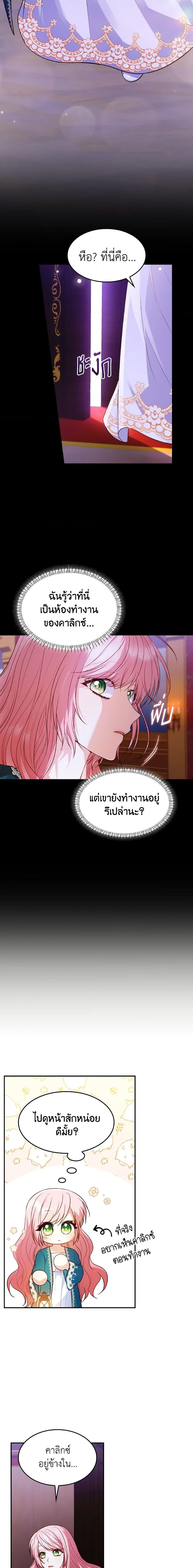 Manga-lc-com อ่านมังงะ อ่านการ์ตูน ออนไลน์ ฟรี I’m the Main Character’s Child ตอนที่ 1 2 3 4 5 6 7 8 9 10 11 12 13 14 ฟรี ไม่มีโฆษณา Manga-lc - อ่าน มังงะ อ่าน การ์ตูน ออนไลน์ อ่านมังงะ ฟรี
