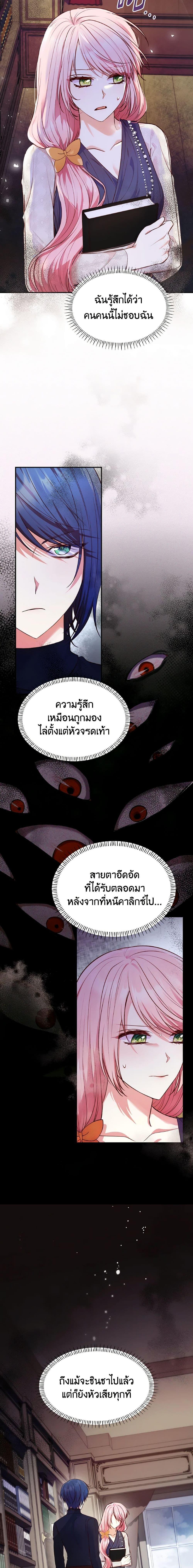 Manga-lc-com อ่านมังงะ อ่านการ์ตูน ออนไลน์ ฟรี I’m the Main Character’s Child ตอนที่ 1 2 3 4 5 6 7 8 9 10 11 12 13 14 ฟรี ไม่มีโฆษณา Manga-lc - อ่าน มังงะ อ่าน การ์ตูน ออนไลน์ อ่านมังงะ ฟรี