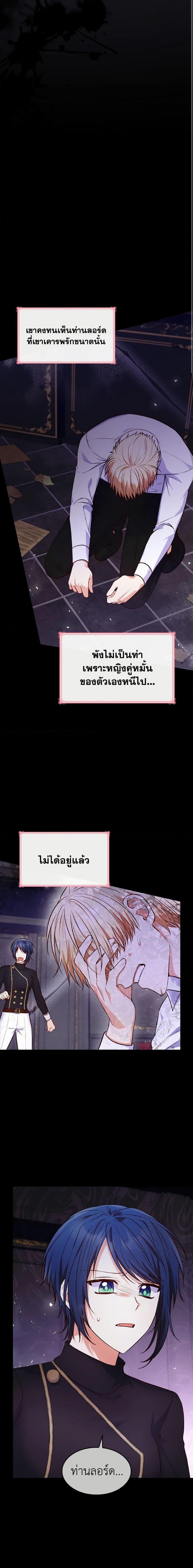 Manga-lc-com อ่านมังงะ อ่านการ์ตูน ออนไลน์ ฟรี I’m the Main Character’s Child ตอนที่ 1 2 3 4 5 6 7 8 9 10 11 12 13 14 ฟรี ไม่มีโฆษณา Manga-lc - อ่าน มังงะ อ่าน การ์ตูน ออนไลน์ อ่านมังงะ ฟรี