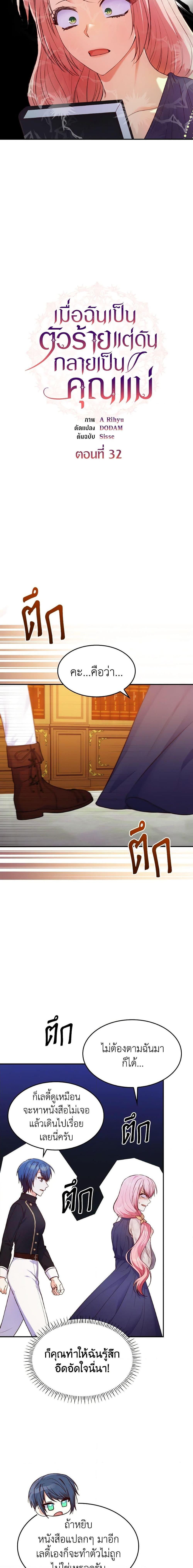 Manga-lc-com อ่านมังงะ อ่านการ์ตูน ออนไลน์ ฟรี I’m the Main Character’s Child ตอนที่ 1 2 3 4 5 6 7 8 9 10 11 12 13 14 ฟรี ไม่มีโฆษณา Manga-lc - อ่าน มังงะ อ่าน การ์ตูน ออนไลน์ อ่านมังงะ ฟรี