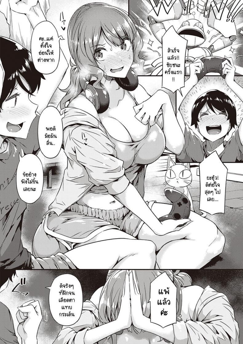 Doujin-Lc- อ่าน โดจิน มังฮวา เกาหลี ญี่ปุ่น จีน แปลไทย ลอกคราบน้องชายผู้แสนดี [Tokiwa Midori] Kanpai! Tsuyotsuyo Onee-chan ตอนที่ 1 2 3 4 5 6 7 8 9 10 11 12 13 14 ฟรี ไม่มีโฆษณา อ่าน โดจิน Manhwa เกาหลี ญี่ปุ่น จีน เรามีครบ คัดมาให้เน้นๆ โดจิน 18+ รับประกันความฟินโดย  Doujin Lc