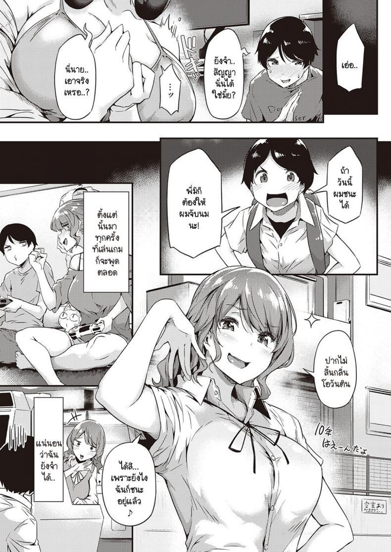 Doujin-Lc- อ่าน โดจิน มังฮวา เกาหลี ญี่ปุ่น จีน แปลไทย ลอกคราบน้องชายผู้แสนดี [Tokiwa Midori] Kanpai! Tsuyotsuyo Onee-chan ตอนที่ 1 2 3 4 5 6 7 8 9 10 11 12 13 14 ฟรี ไม่มีโฆษณา อ่าน โดจิน Manhwa เกาหลี ญี่ปุ่น จีน เรามีครบ คัดมาให้เน้นๆ โดจิน 18+ รับประกันความฟินโดย  Doujin Lc