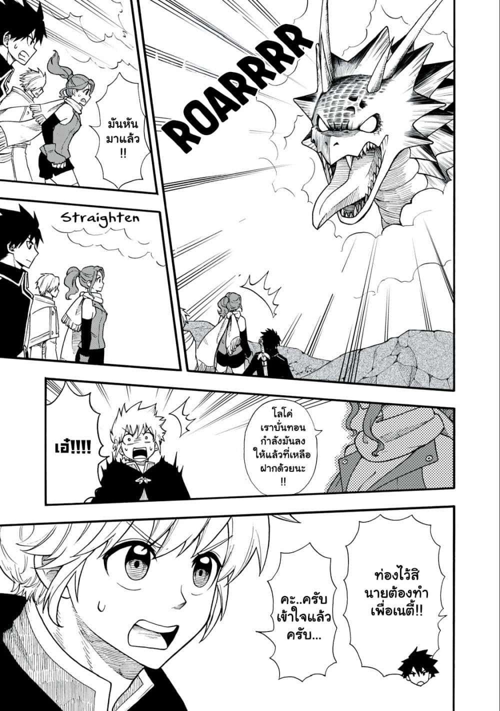 Manga-lc-com อ่านมังงะ อ่านการ์ตูน ออนไลน์ ฟรี Boku igai Zennin Tenseisha ka yo! ตอนที่ 1 2 3 4 5 6 7 8 9 10 11 12 13 14 ฟรี ไม่มีโฆษณา Manga-lc - อ่าน มังงะ อ่าน การ์ตูน ออนไลน์ อ่านมังงะ ฟรี