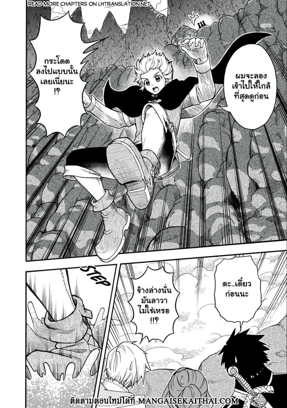 Manga-lc-com อ่านมังงะ อ่านการ์ตูน ออนไลน์ ฟรี Boku igai Zennin Tenseisha ka yo! ตอนที่ 1 2 3 4 5 6 7 8 9 10 11 12 13 14 ฟรี ไม่มีโฆษณา Manga-lc - อ่าน มังงะ อ่าน การ์ตูน ออนไลน์ อ่านมังงะ ฟรี