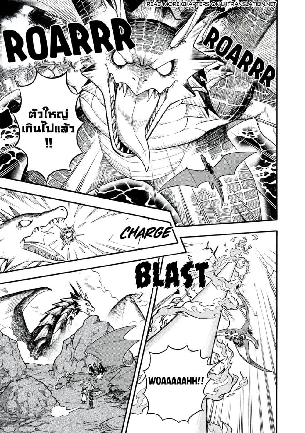 Manga-lc-com อ่านมังงะ อ่านการ์ตูน ออนไลน์ ฟรี Boku igai Zennin Tenseisha ka yo! ตอนที่ 1 2 3 4 5 6 7 8 9 10 11 12 13 14 ฟรี ไม่มีโฆษณา Manga-lc - อ่าน มังงะ อ่าน การ์ตูน ออนไลน์ อ่านมังงะ ฟรี