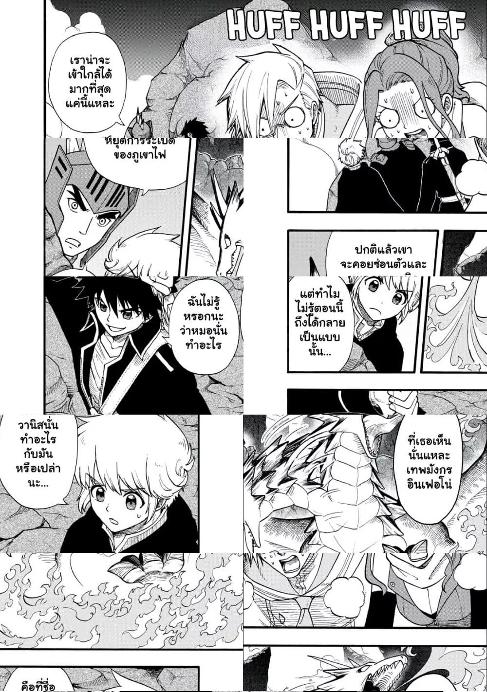 Manga-lc-com อ่านมังงะ อ่านการ์ตูน ออนไลน์ ฟรี Boku igai Zennin Tenseisha ka yo! ตอนที่ 1 2 3 4 5 6 7 8 9 10 11 12 13 14 ฟรี ไม่มีโฆษณา Manga-lc - อ่าน มังงะ อ่าน การ์ตูน ออนไลน์ อ่านมังงะ ฟรี