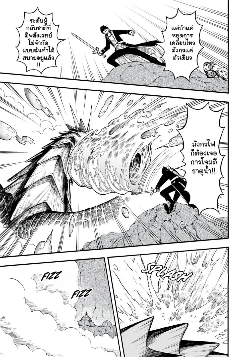 Manga-lc-com อ่านมังงะ อ่านการ์ตูน ออนไลน์ ฟรี Boku igai Zennin Tenseisha ka yo! ตอนที่ 1 2 3 4 5 6 7 8 9 10 11 12 13 14 ฟรี ไม่มีโฆษณา Manga-lc - อ่าน มังงะ อ่าน การ์ตูน ออนไลน์ อ่านมังงะ ฟรี