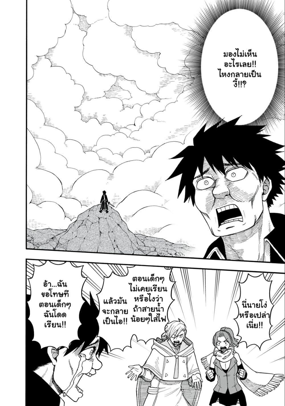 Manga-lc-com อ่านมังงะ อ่านการ์ตูน ออนไลน์ ฟรี Boku igai Zennin Tenseisha ka yo! ตอนที่ 1 2 3 4 5 6 7 8 9 10 11 12 13 14 ฟรี ไม่มีโฆษณา Manga-lc - อ่าน มังงะ อ่าน การ์ตูน ออนไลน์ อ่านมังงะ ฟรี