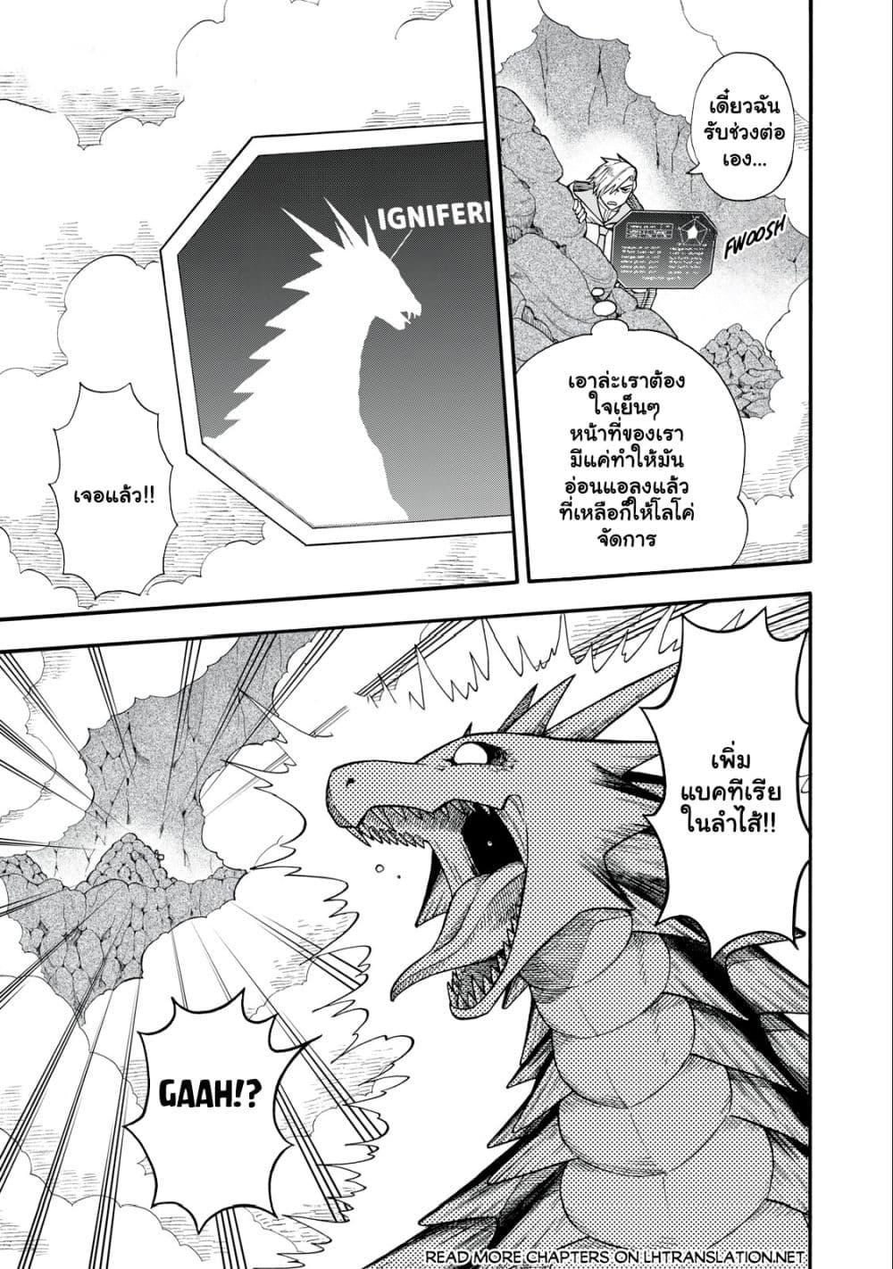 Manga-lc-com อ่านมังงะ อ่านการ์ตูน ออนไลน์ ฟรี Boku igai Zennin Tenseisha ka yo! ตอนที่ 1 2 3 4 5 6 7 8 9 10 11 12 13 14 ฟรี ไม่มีโฆษณา Manga-lc - อ่าน มังงะ อ่าน การ์ตูน ออนไลน์ อ่านมังงะ ฟรี