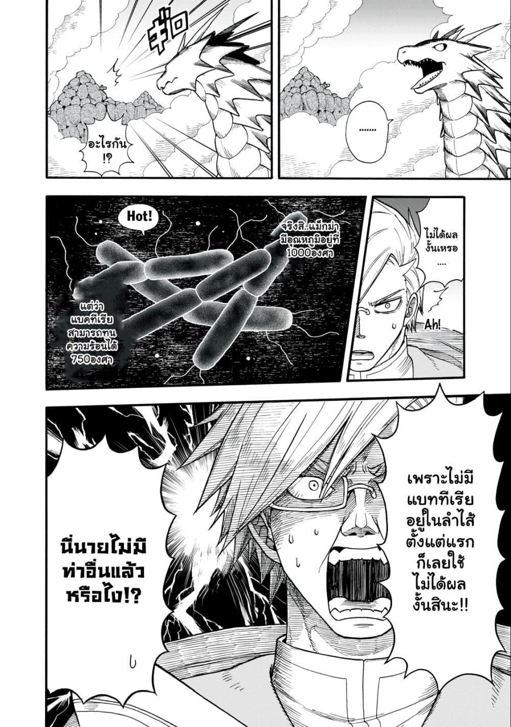 Manga-lc-com อ่านมังงะ อ่านการ์ตูน ออนไลน์ ฟรี Boku igai Zennin Tenseisha ka yo! ตอนที่ 1 2 3 4 5 6 7 8 9 10 11 12 13 14 ฟรี ไม่มีโฆษณา Manga-lc - อ่าน มังงะ อ่าน การ์ตูน ออนไลน์ อ่านมังงะ ฟรี