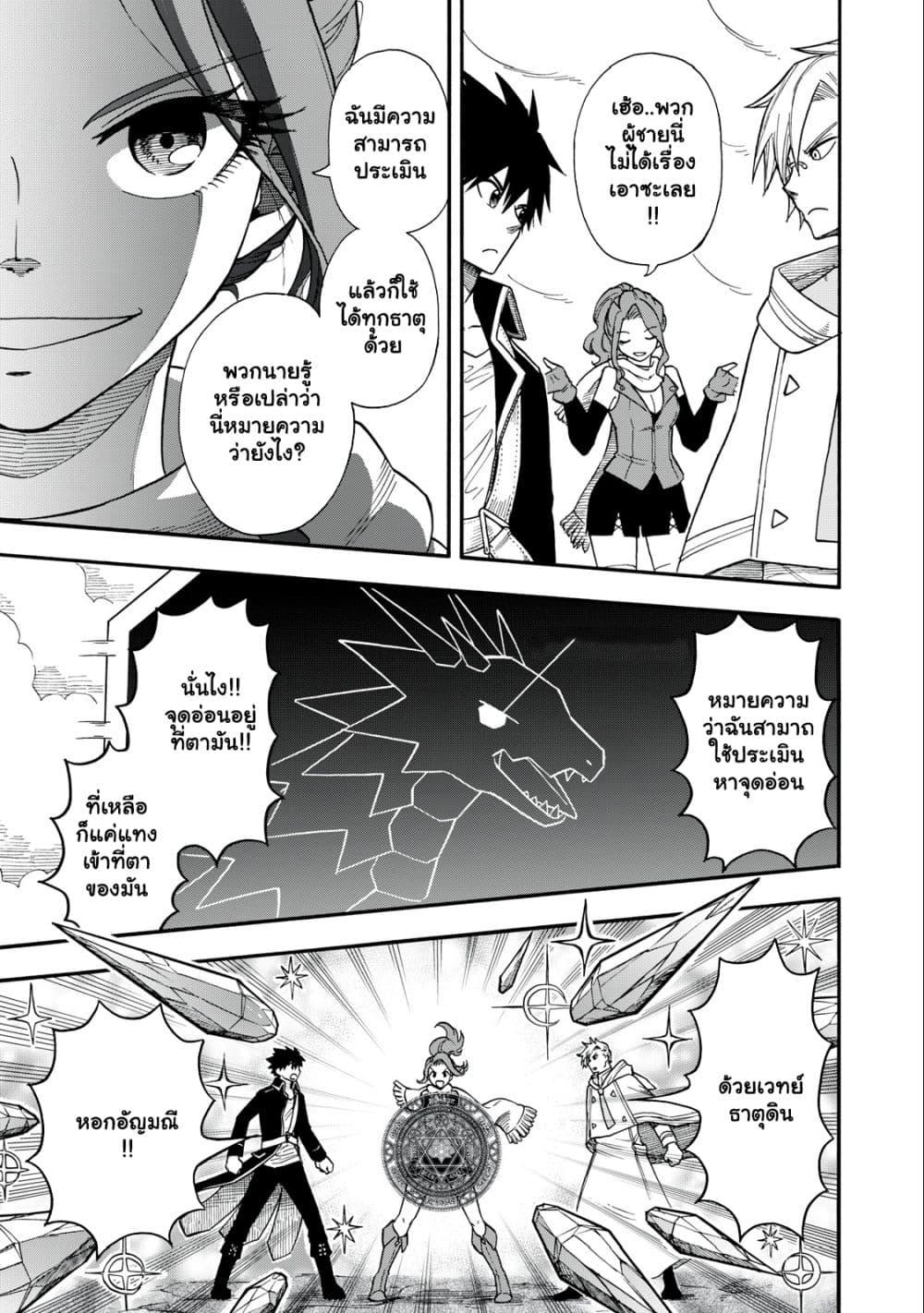Manga-lc-com อ่านมังงะ อ่านการ์ตูน ออนไลน์ ฟรี Boku igai Zennin Tenseisha ka yo! ตอนที่ 1 2 3 4 5 6 7 8 9 10 11 12 13 14 ฟรี ไม่มีโฆษณา Manga-lc - อ่าน มังงะ อ่าน การ์ตูน ออนไลน์ อ่านมังงะ ฟรี