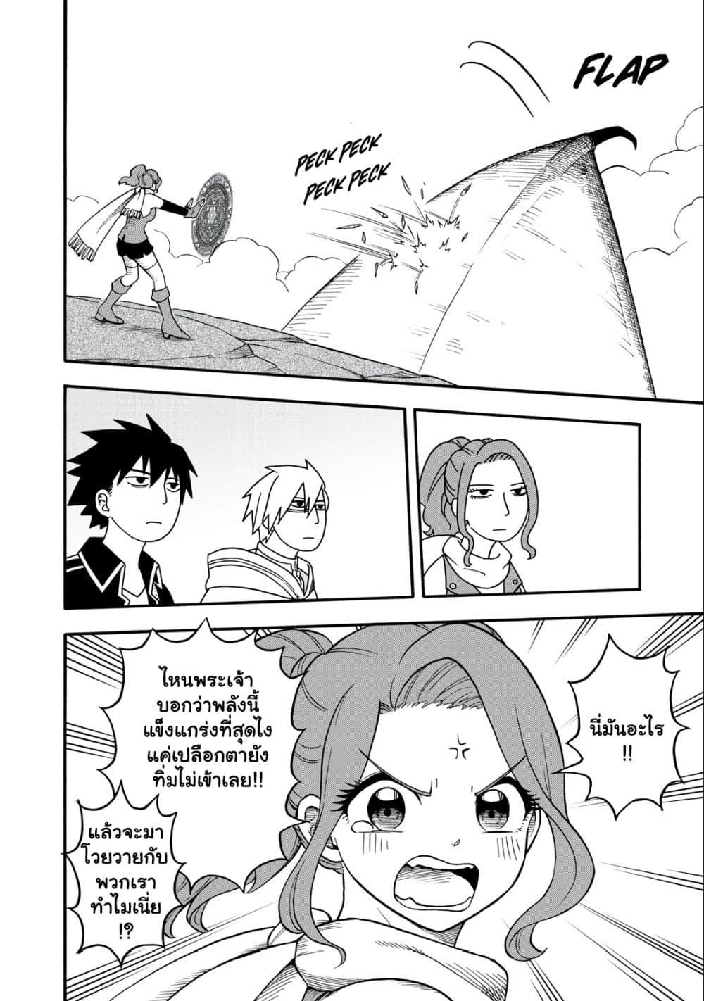 Manga-lc-com อ่านมังงะ อ่านการ์ตูน ออนไลน์ ฟรี Boku igai Zennin Tenseisha ka yo! ตอนที่ 1 2 3 4 5 6 7 8 9 10 11 12 13 14 ฟรี ไม่มีโฆษณา Manga-lc - อ่าน มังงะ อ่าน การ์ตูน ออนไลน์ อ่านมังงะ ฟรี