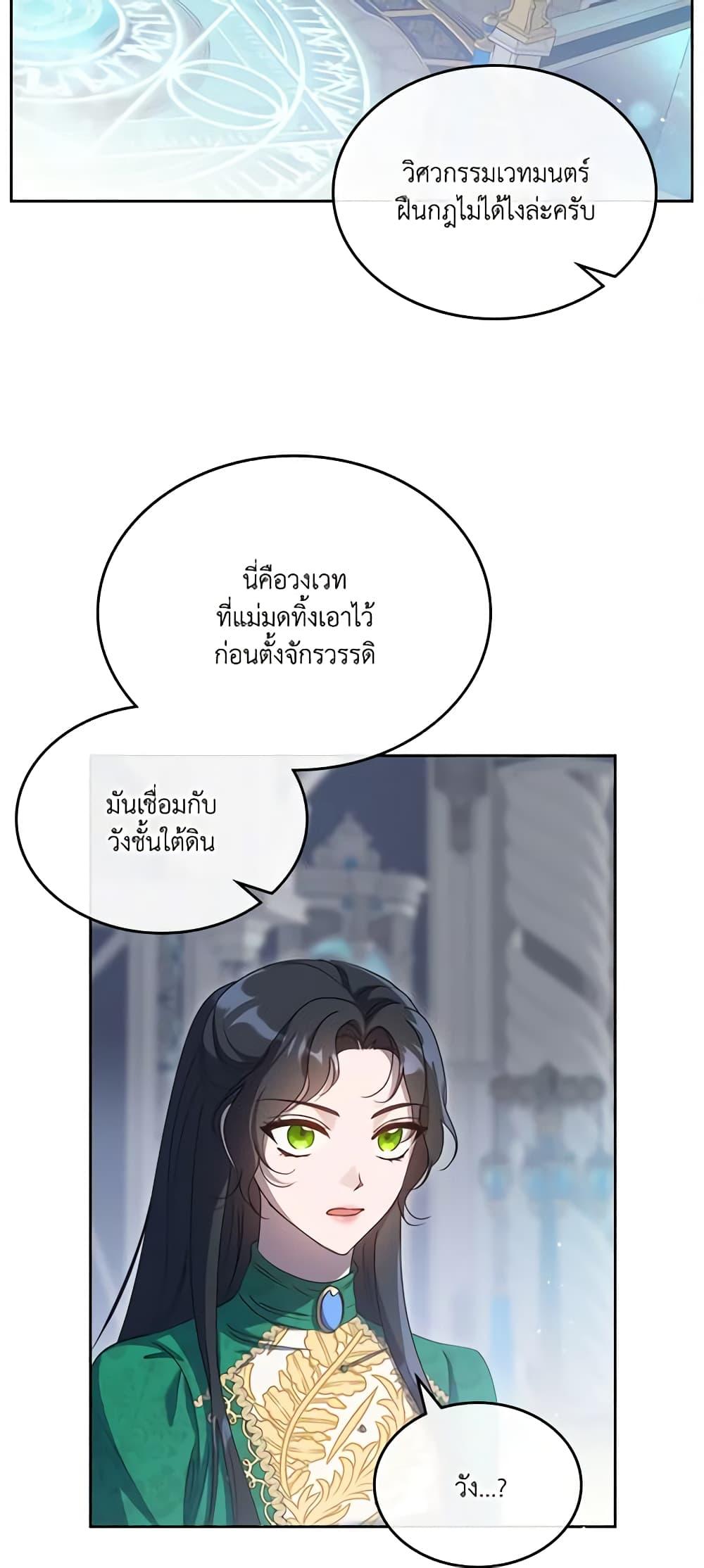 Manga-lc-com อ่านมังงะ อ่านการ์ตูน ออนไลน์ ฟรี Kill the Villainess ตอนที่ 1 2 3 4 5 6 7 8 9 10 11 12 13 14 ฟรี ไม่มีโฆษณา Manga-lc - อ่าน มังงะ อ่าน การ์ตูน ออนไลน์ อ่านมังงะ ฟรี