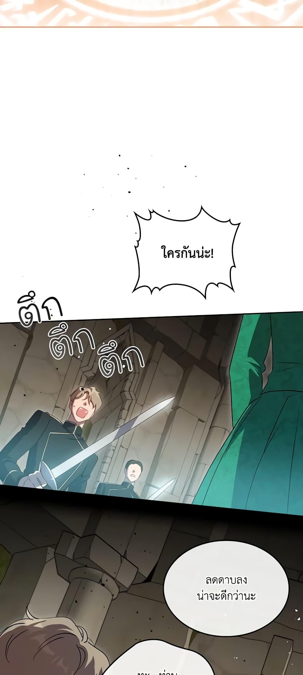 Manga-lc-com อ่านมังงะ อ่านการ์ตูน ออนไลน์ ฟรี Kill the Villainess ตอนที่ 1 2 3 4 5 6 7 8 9 10 11 12 13 14 ฟรี ไม่มีโฆษณา Manga-lc - อ่าน มังงะ อ่าน การ์ตูน ออนไลน์ อ่านมังงะ ฟรี