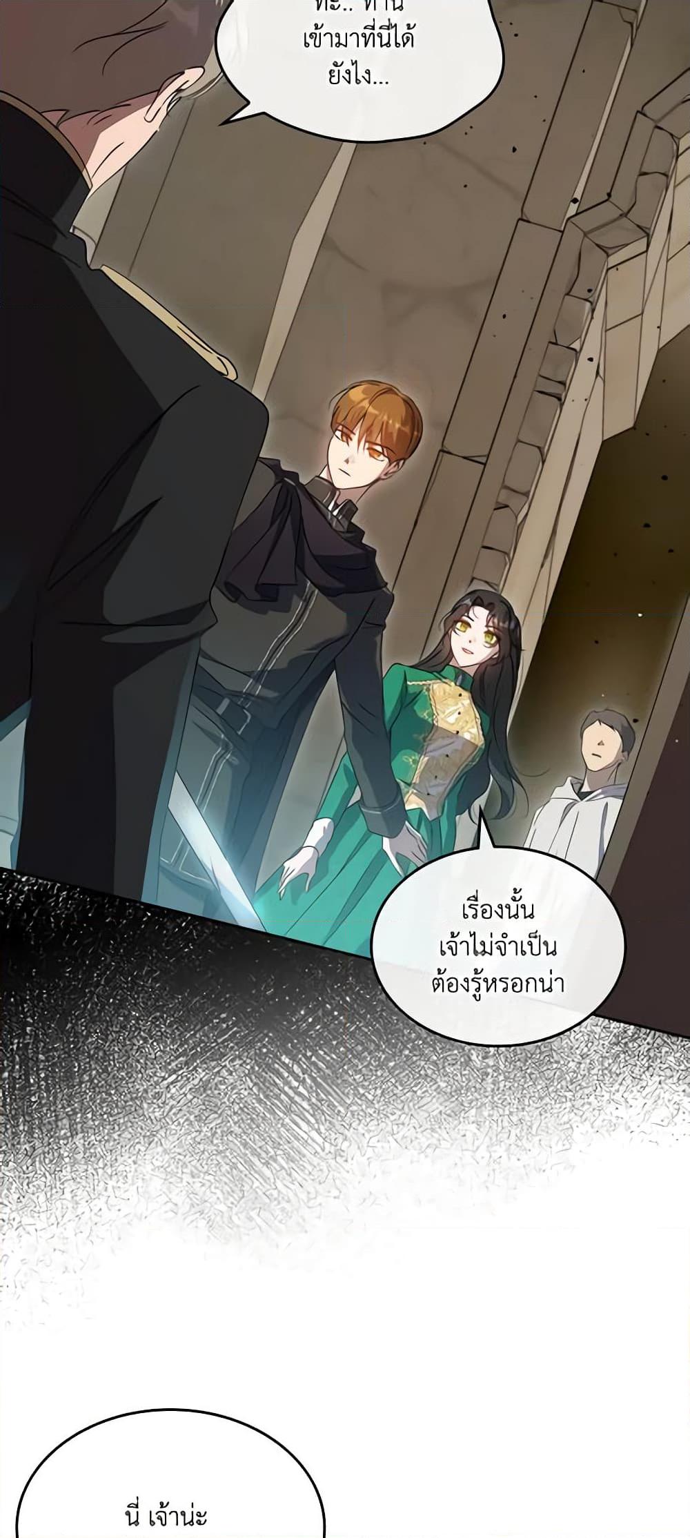 Manga-lc-com อ่านมังงะ อ่านการ์ตูน ออนไลน์ ฟรี Kill the Villainess ตอนที่ 1 2 3 4 5 6 7 8 9 10 11 12 13 14 ฟรี ไม่มีโฆษณา Manga-lc - อ่าน มังงะ อ่าน การ์ตูน ออนไลน์ อ่านมังงะ ฟรี