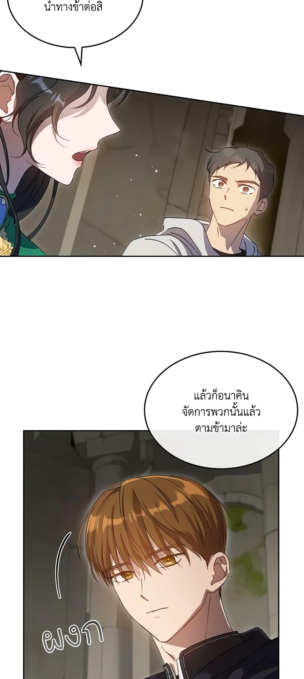 Manga-lc-com อ่านมังงะ อ่านการ์ตูน ออนไลน์ ฟรี Kill the Villainess ตอนที่ 1 2 3 4 5 6 7 8 9 10 11 12 13 14 ฟรี ไม่มีโฆษณา Manga-lc - อ่าน มังงะ อ่าน การ์ตูน ออนไลน์ อ่านมังงะ ฟรี