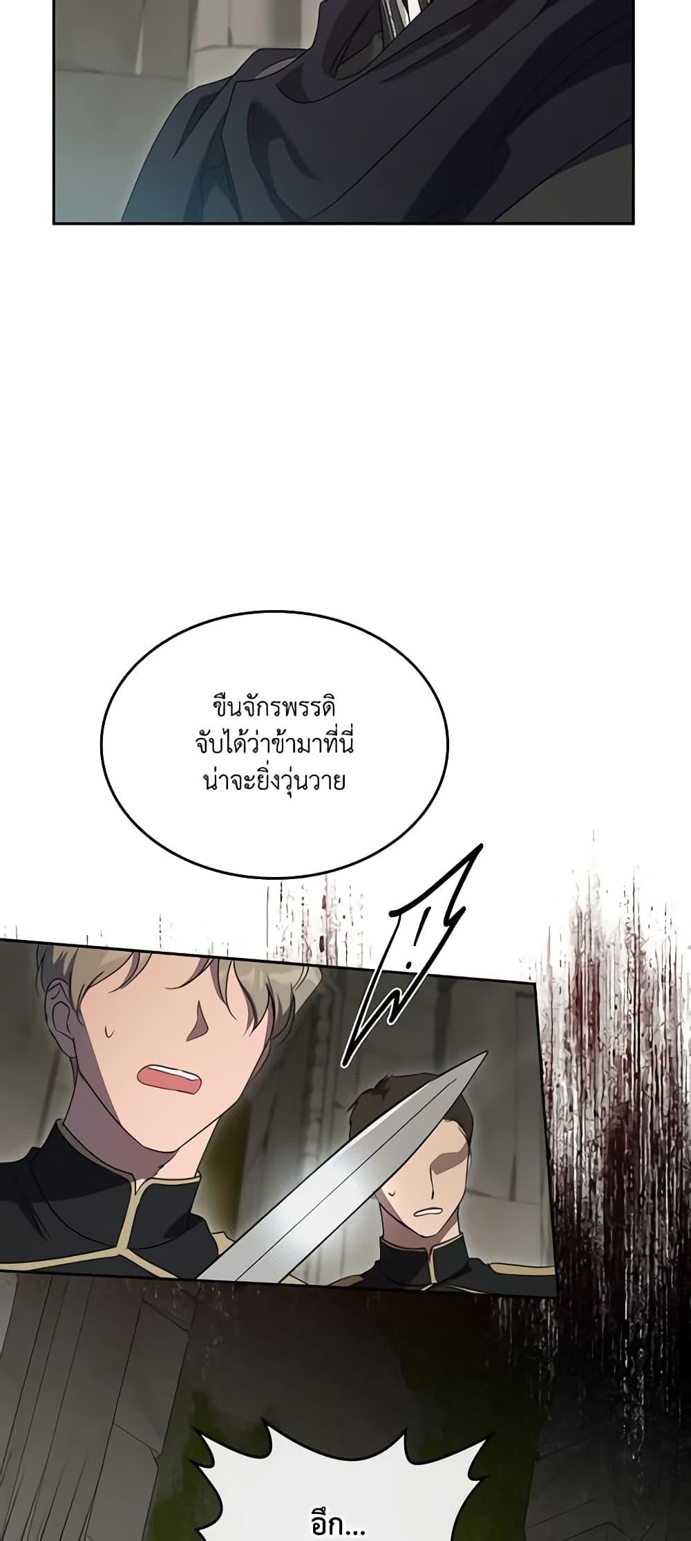Manga-lc-com อ่านมังงะ อ่านการ์ตูน ออนไลน์ ฟรี Kill the Villainess ตอนที่ 1 2 3 4 5 6 7 8 9 10 11 12 13 14 ฟรี ไม่มีโฆษณา Manga-lc - อ่าน มังงะ อ่าน การ์ตูน ออนไลน์ อ่านมังงะ ฟรี