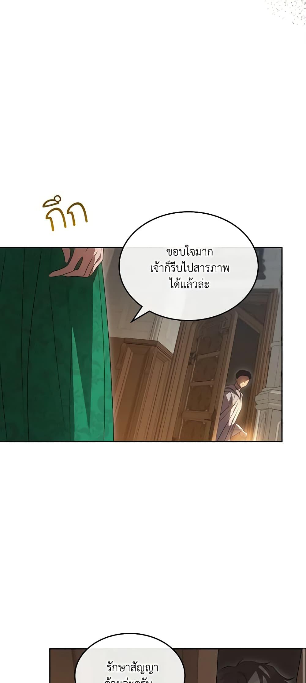 Manga-lc-com อ่านมังงะ อ่านการ์ตูน ออนไลน์ ฟรี Kill the Villainess ตอนที่ 1 2 3 4 5 6 7 8 9 10 11 12 13 14 ฟรี ไม่มีโฆษณา Manga-lc - อ่าน มังงะ อ่าน การ์ตูน ออนไลน์ อ่านมังงะ ฟรี