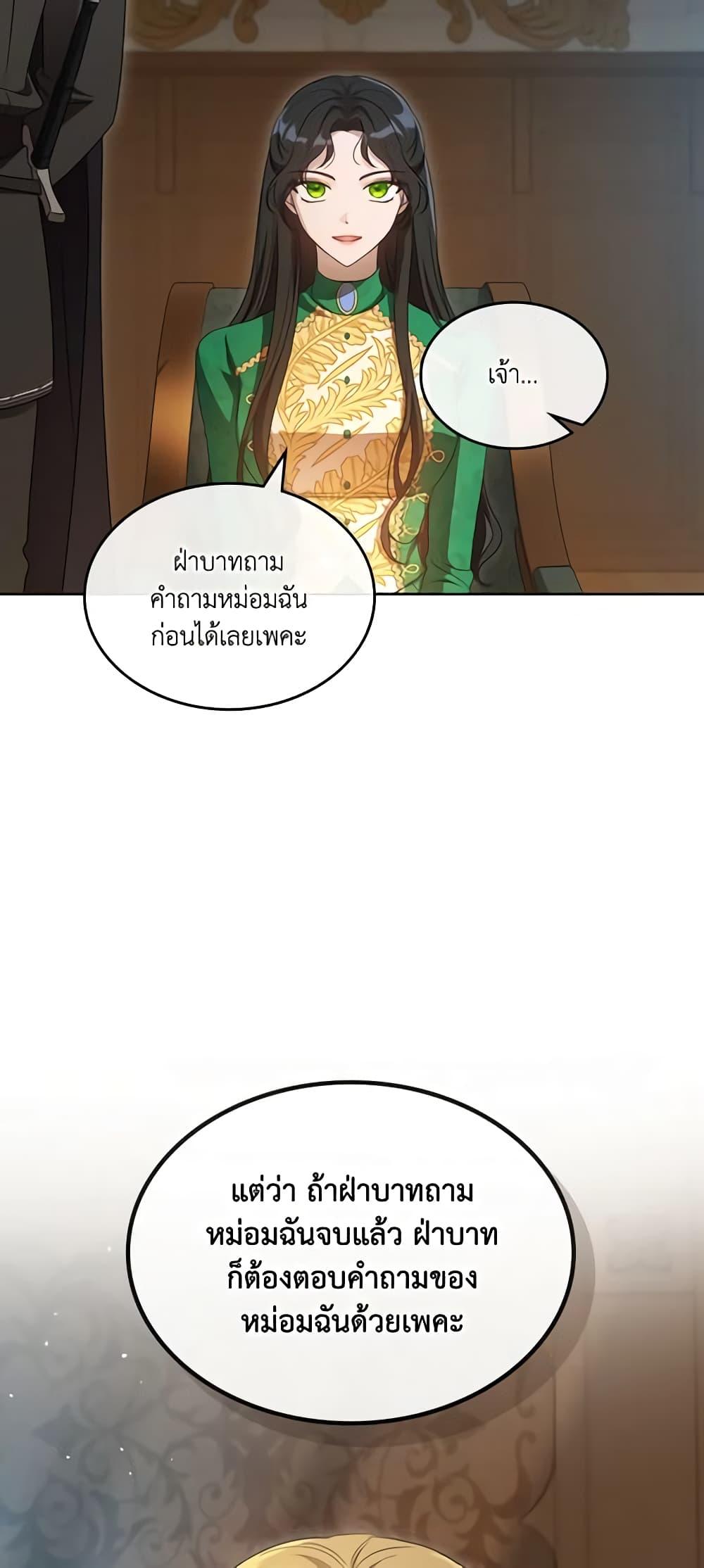 Manga-lc-com อ่านมังงะ อ่านการ์ตูน ออนไลน์ ฟรี Kill the Villainess ตอนที่ 1 2 3 4 5 6 7 8 9 10 11 12 13 14 ฟรี ไม่มีโฆษณา Manga-lc - อ่าน มังงะ อ่าน การ์ตูน ออนไลน์ อ่านมังงะ ฟรี