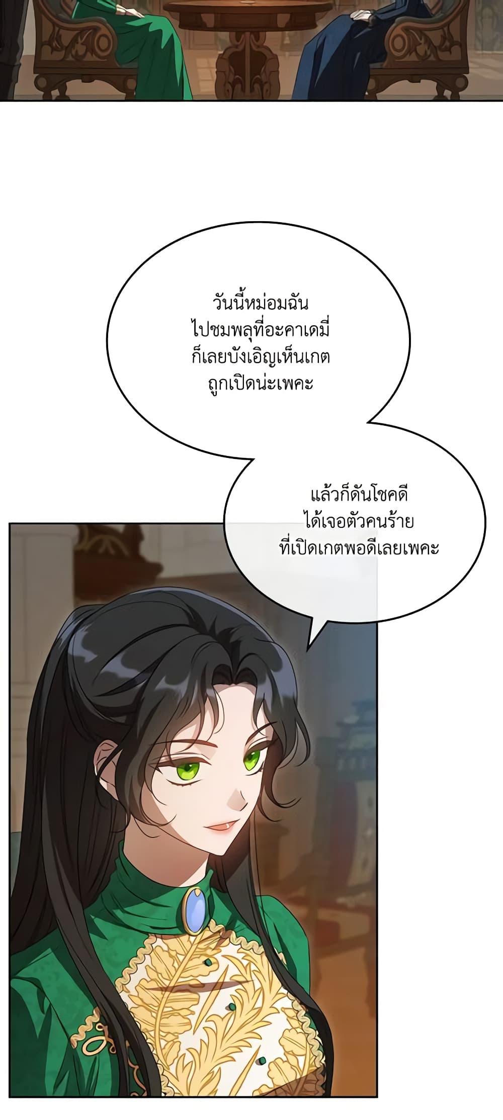Manga-lc-com อ่านมังงะ อ่านการ์ตูน ออนไลน์ ฟรี Kill the Villainess ตอนที่ 1 2 3 4 5 6 7 8 9 10 11 12 13 14 ฟรี ไม่มีโฆษณา Manga-lc - อ่าน มังงะ อ่าน การ์ตูน ออนไลน์ อ่านมังงะ ฟรี