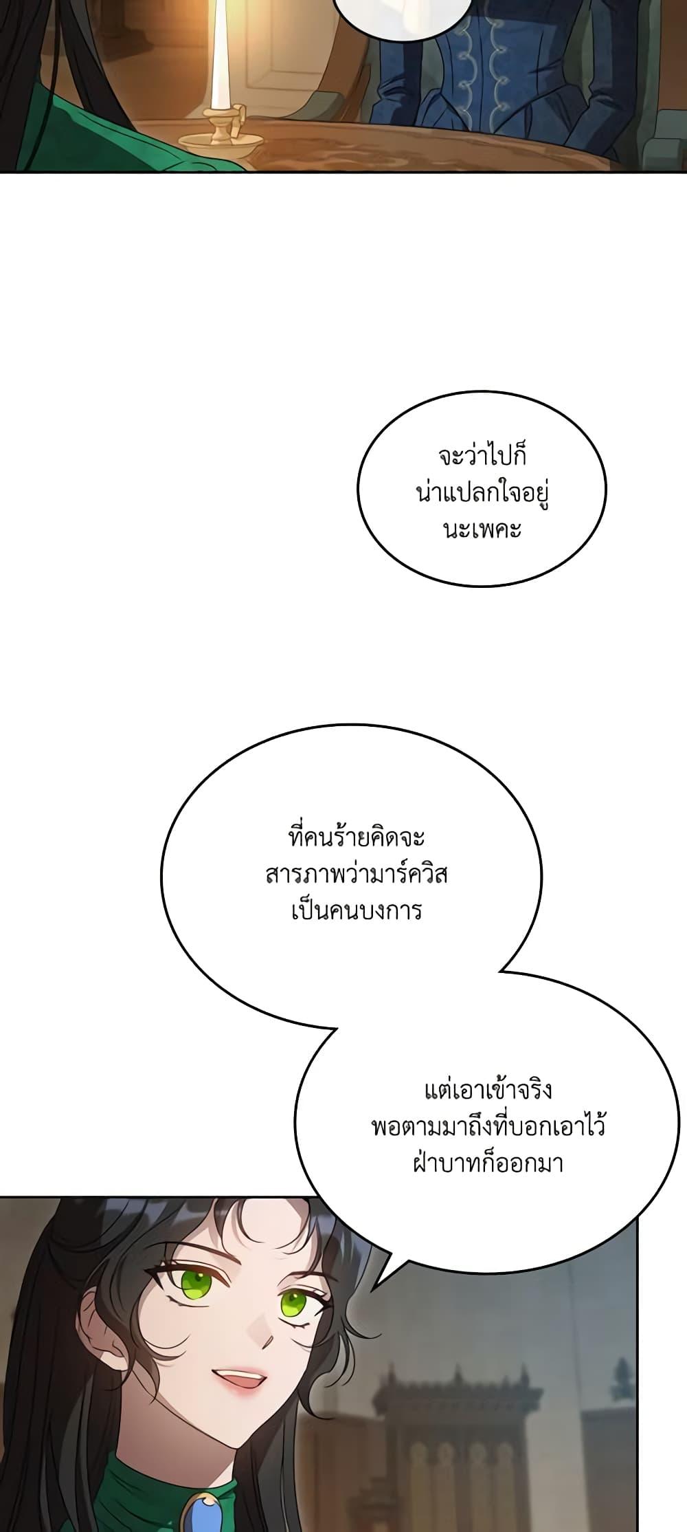 Manga-lc-com อ่านมังงะ อ่านการ์ตูน ออนไลน์ ฟรี Kill the Villainess ตอนที่ 1 2 3 4 5 6 7 8 9 10 11 12 13 14 ฟรี ไม่มีโฆษณา Manga-lc - อ่าน มังงะ อ่าน การ์ตูน ออนไลน์ อ่านมังงะ ฟรี