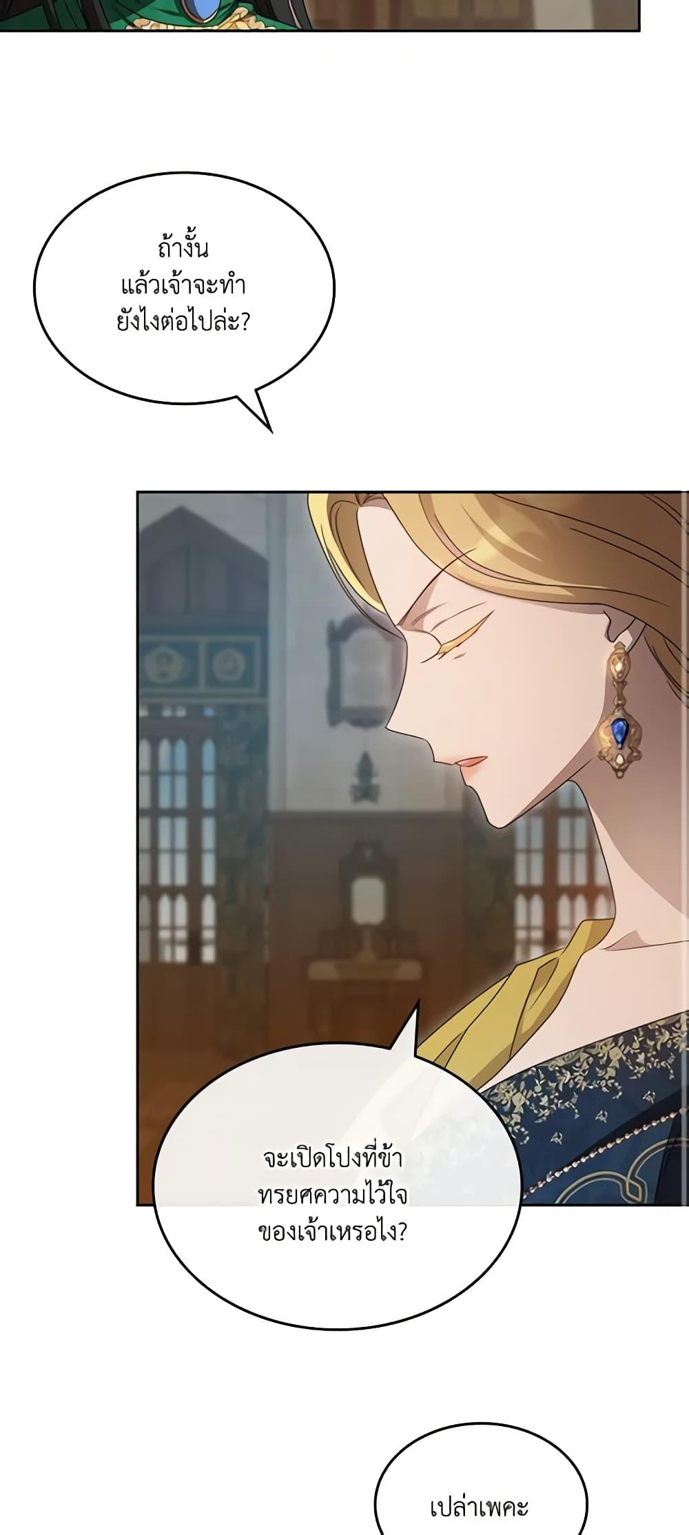 Manga-lc-com อ่านมังงะ อ่านการ์ตูน ออนไลน์ ฟรี Kill the Villainess ตอนที่ 1 2 3 4 5 6 7 8 9 10 11 12 13 14 ฟรี ไม่มีโฆษณา Manga-lc - อ่าน มังงะ อ่าน การ์ตูน ออนไลน์ อ่านมังงะ ฟรี