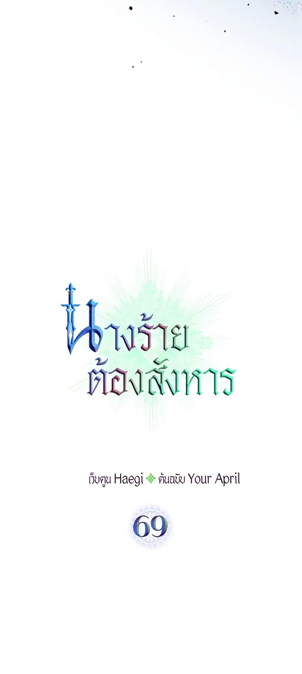 Manga-lc-com อ่านมังงะ อ่านการ์ตูน ออนไลน์ ฟรี Kill the Villainess ตอนที่ 1 2 3 4 5 6 7 8 9 10 11 12 13 14 ฟรี ไม่มีโฆษณา Manga-lc - อ่าน มังงะ อ่าน การ์ตูน ออนไลน์ อ่านมังงะ ฟรี