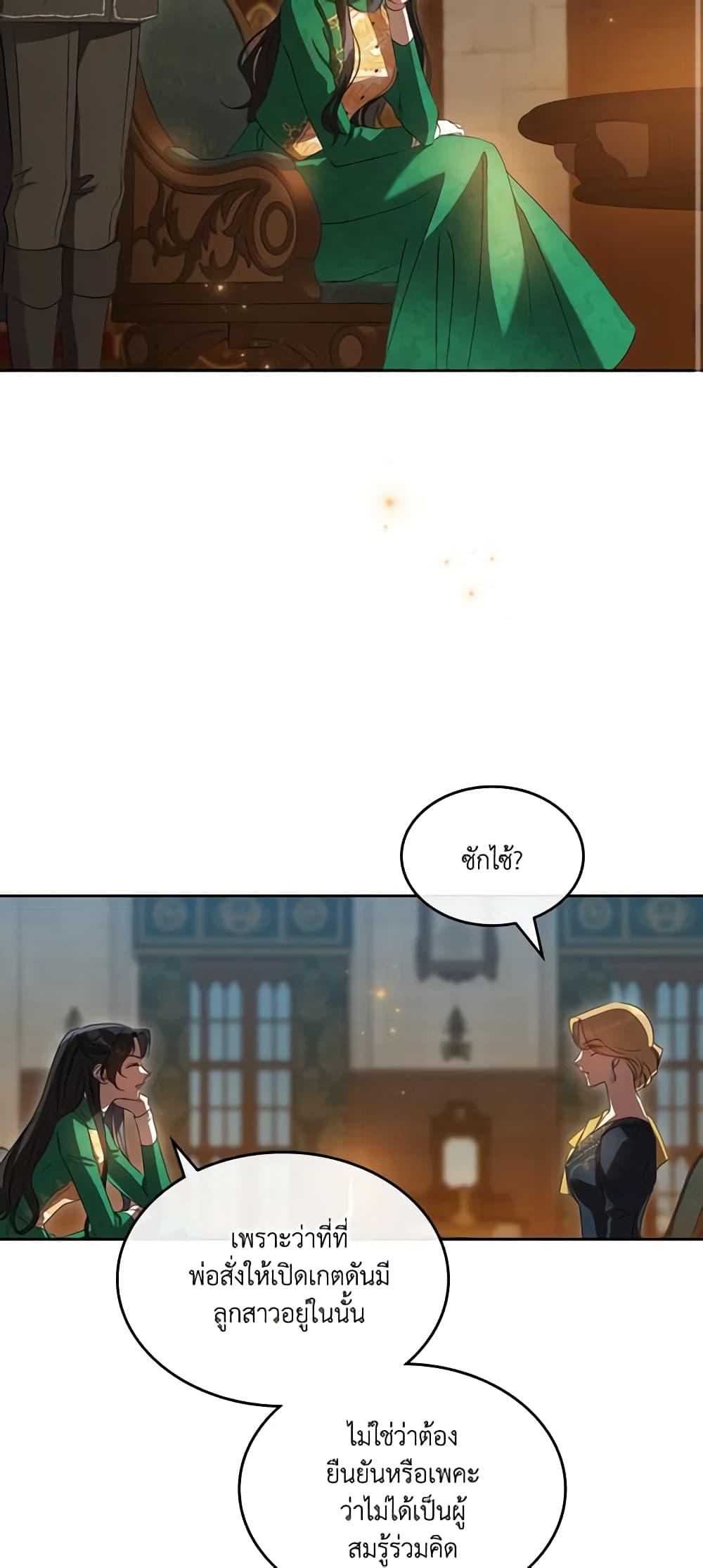 Manga-lc-com อ่านมังงะ อ่านการ์ตูน ออนไลน์ ฟรี Kill the Villainess ตอนที่ 1 2 3 4 5 6 7 8 9 10 11 12 13 14 ฟรี ไม่มีโฆษณา Manga-lc - อ่าน มังงะ อ่าน การ์ตูน ออนไลน์ อ่านมังงะ ฟรี