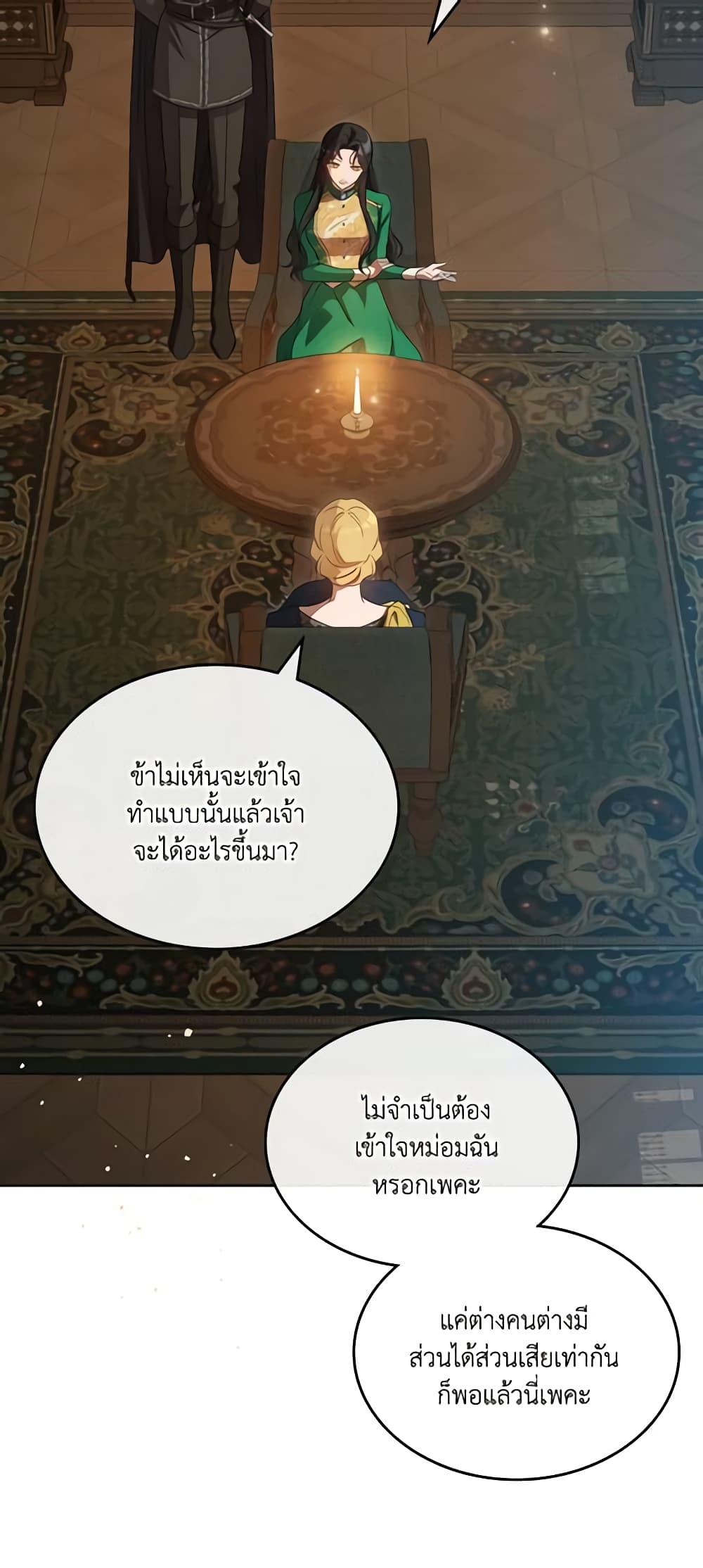 Manga-lc-com อ่านมังงะ อ่านการ์ตูน ออนไลน์ ฟรี Kill the Villainess ตอนที่ 1 2 3 4 5 6 7 8 9 10 11 12 13 14 ฟรี ไม่มีโฆษณา Manga-lc - อ่าน มังงะ อ่าน การ์ตูน ออนไลน์ อ่านมังงะ ฟรี