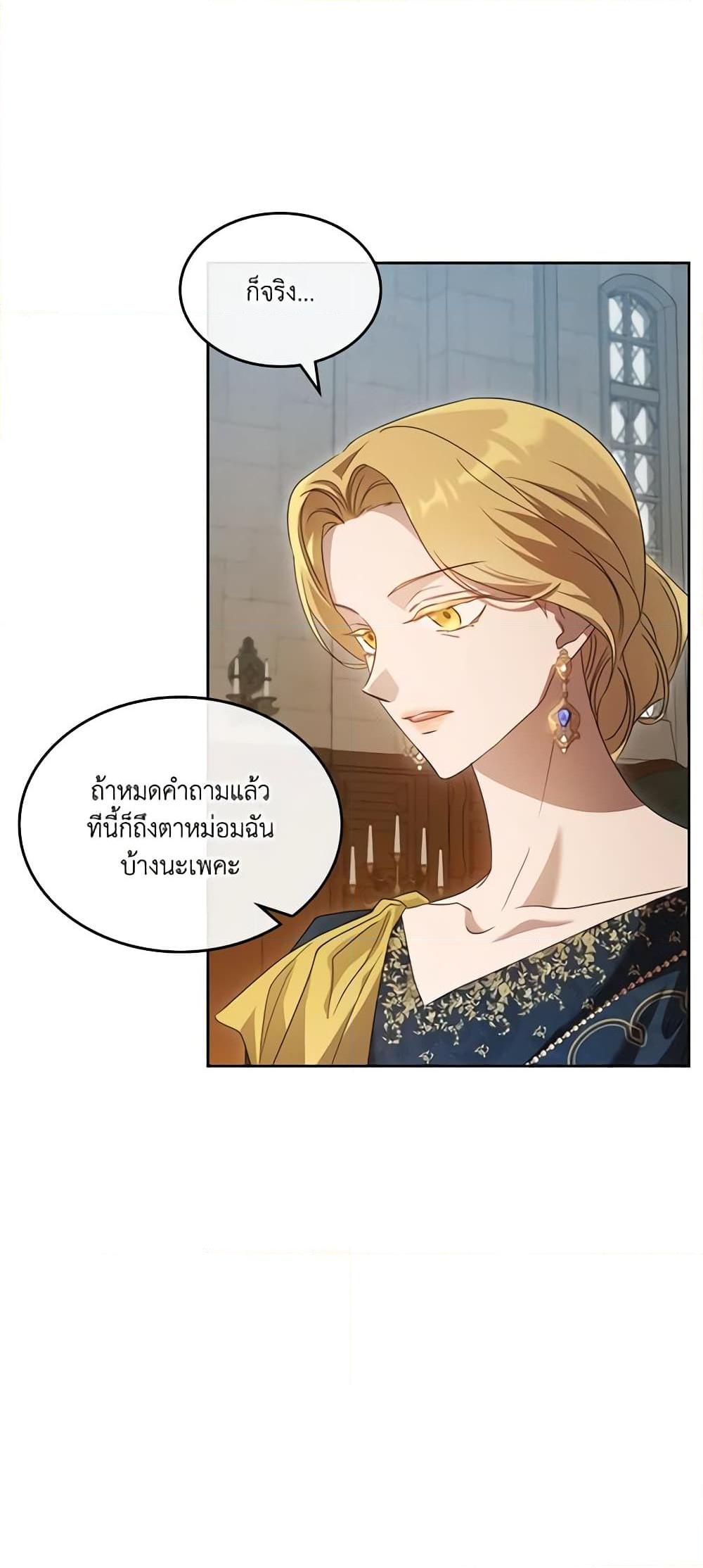 Manga-lc-com อ่านมังงะ อ่านการ์ตูน ออนไลน์ ฟรี Kill the Villainess ตอนที่ 1 2 3 4 5 6 7 8 9 10 11 12 13 14 ฟรี ไม่มีโฆษณา Manga-lc - อ่าน มังงะ อ่าน การ์ตูน ออนไลน์ อ่านมังงะ ฟรี