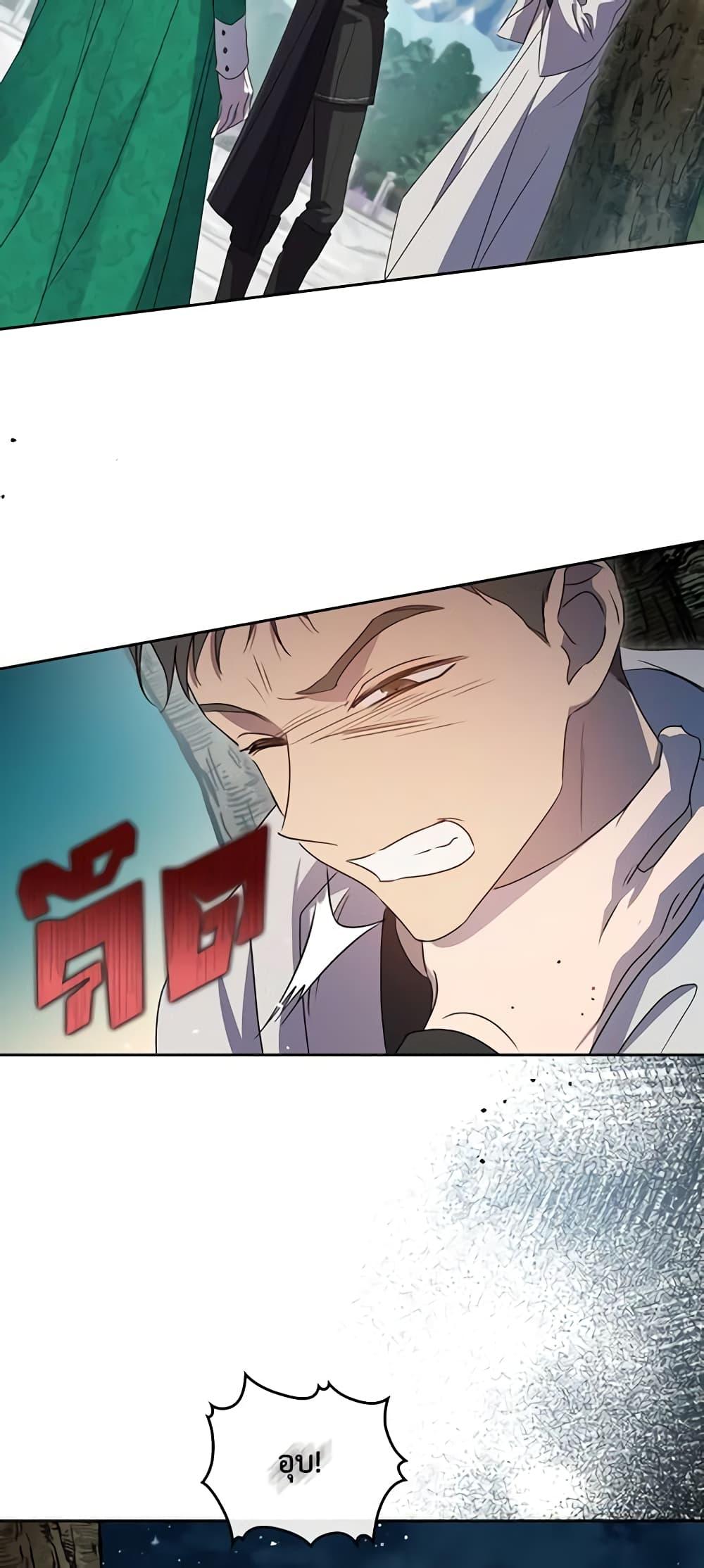 Manga-lc-com อ่านมังงะ อ่านการ์ตูน ออนไลน์ ฟรี Kill the Villainess ตอนที่ 1 2 3 4 5 6 7 8 9 10 11 12 13 14 ฟรี ไม่มีโฆษณา Manga-lc - อ่าน มังงะ อ่าน การ์ตูน ออนไลน์ อ่านมังงะ ฟรี
