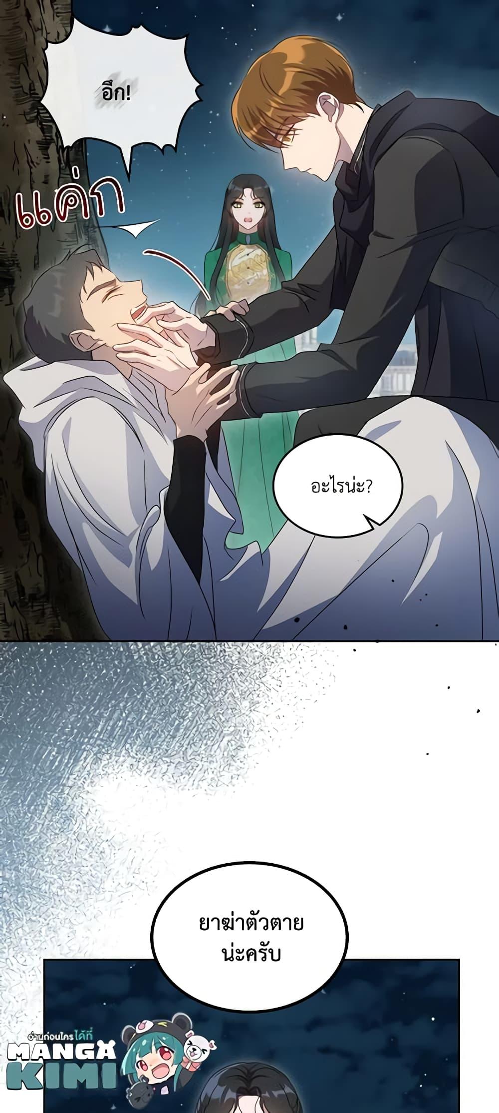 Manga-lc-com อ่านมังงะ อ่านการ์ตูน ออนไลน์ ฟรี Kill the Villainess ตอนที่ 1 2 3 4 5 6 7 8 9 10 11 12 13 14 ฟรี ไม่มีโฆษณา Manga-lc - อ่าน มังงะ อ่าน การ์ตูน ออนไลน์ อ่านมังงะ ฟรี