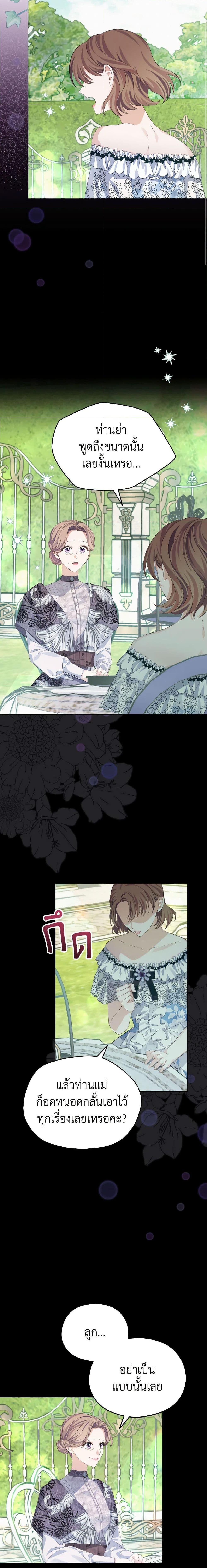 Manga-lc-com อ่านมังงะ อ่านการ์ตูน ออนไลน์ ฟรี My Dear Aster ตอนที่ 1 2 3 4 5 6 7 8 9 10 11 12 13 14 ฟรี ไม่มีโฆษณา Manga-lc - อ่าน มังงะ อ่าน การ์ตูน ออนไลน์ อ่านมังงะ ฟรี