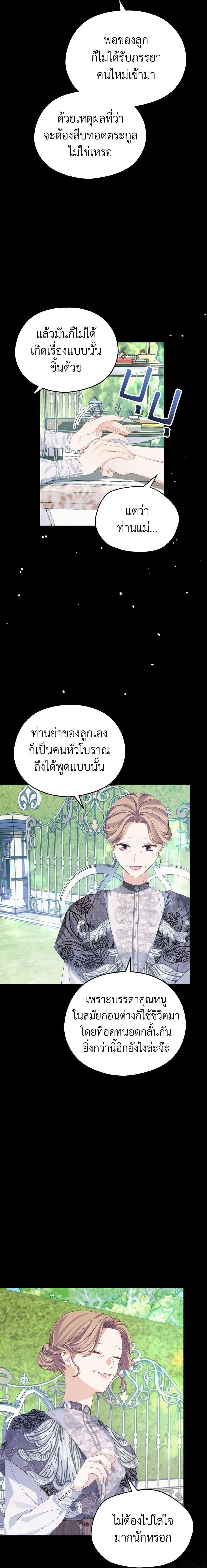 Manga-lc-com อ่านมังงะ อ่านการ์ตูน ออนไลน์ ฟรี My Dear Aster ตอนที่ 1 2 3 4 5 6 7 8 9 10 11 12 13 14 ฟรี ไม่มีโฆษณา Manga-lc - อ่าน มังงะ อ่าน การ์ตูน ออนไลน์ อ่านมังงะ ฟรี