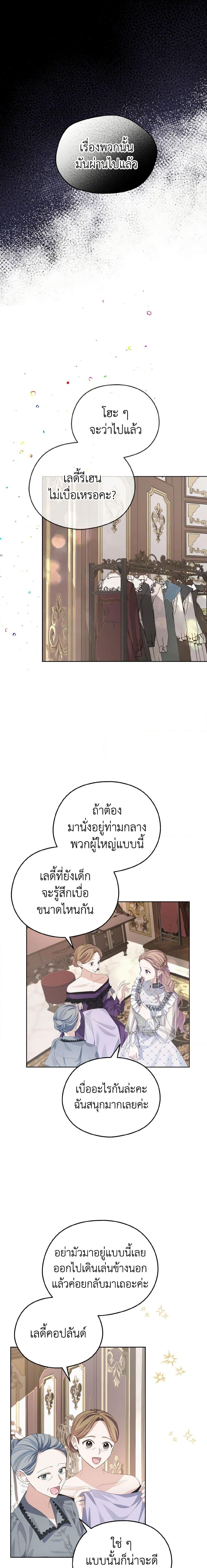 Manga-lc-com อ่านมังงะ อ่านการ์ตูน ออนไลน์ ฟรี My Dear Aster ตอนที่ 1 2 3 4 5 6 7 8 9 10 11 12 13 14 ฟรี ไม่มีโฆษณา Manga-lc - อ่าน มังงะ อ่าน การ์ตูน ออนไลน์ อ่านมังงะ ฟรี